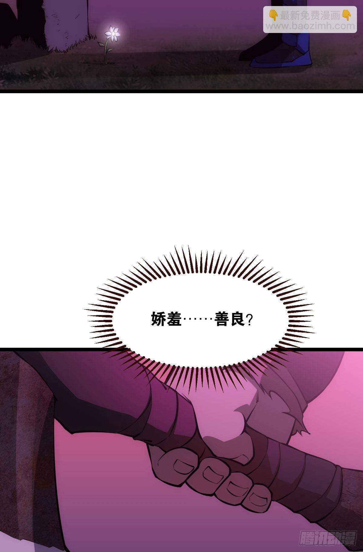 出淤泥而不染(1/2)-第6话