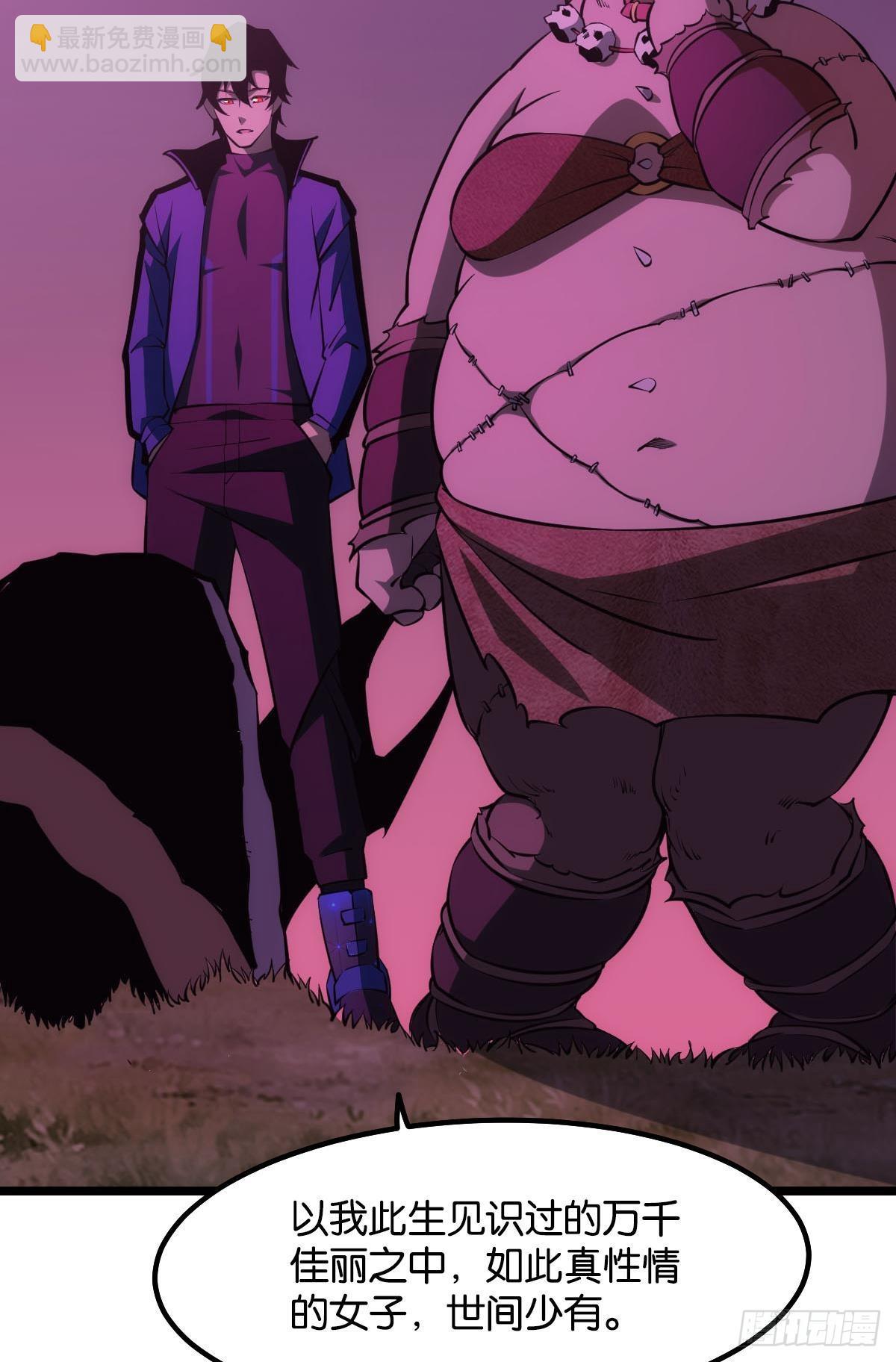 出淤泥而不染(1/2)-第6话