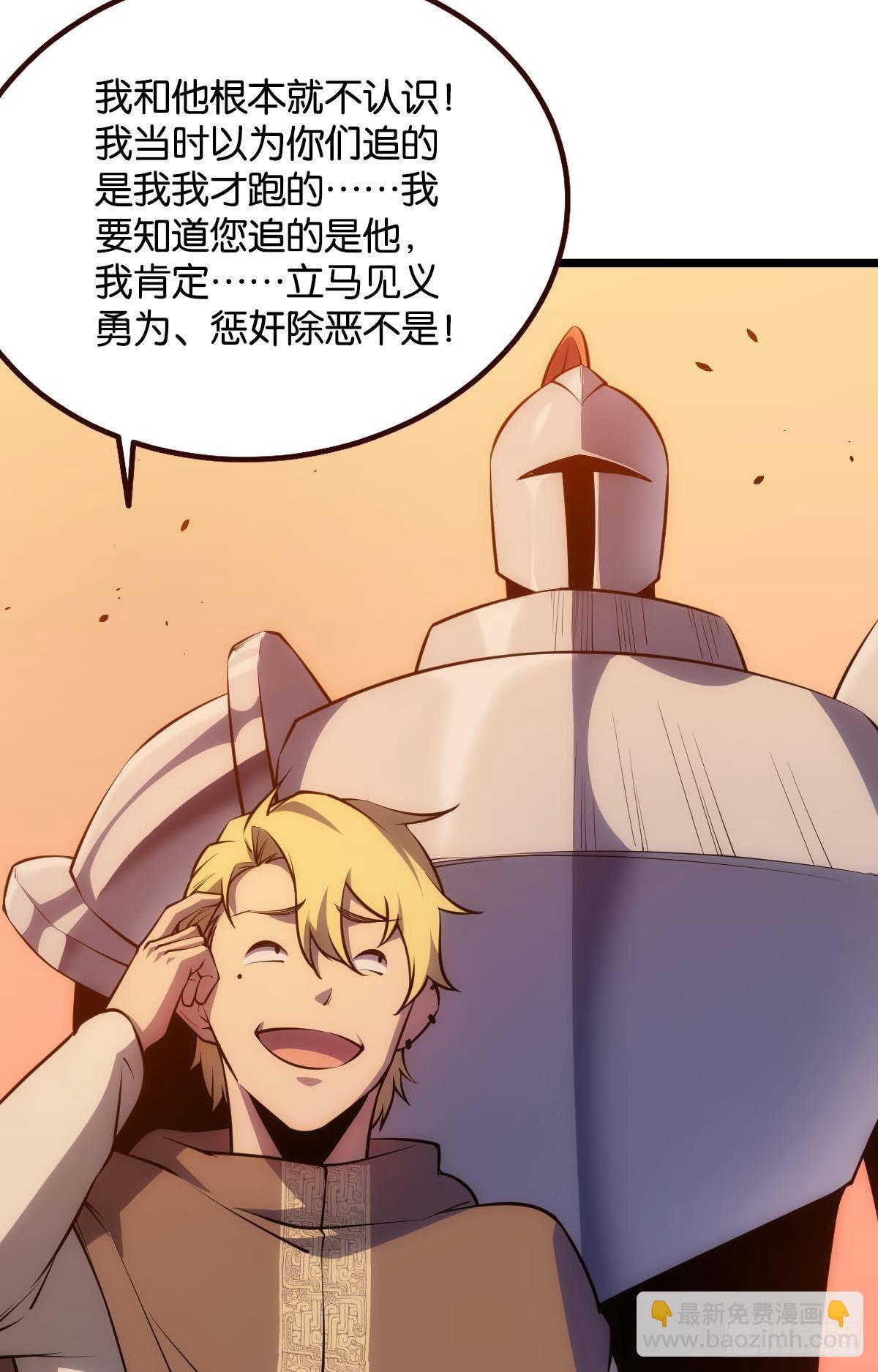 出淤泥而不染(1/2)-第6话