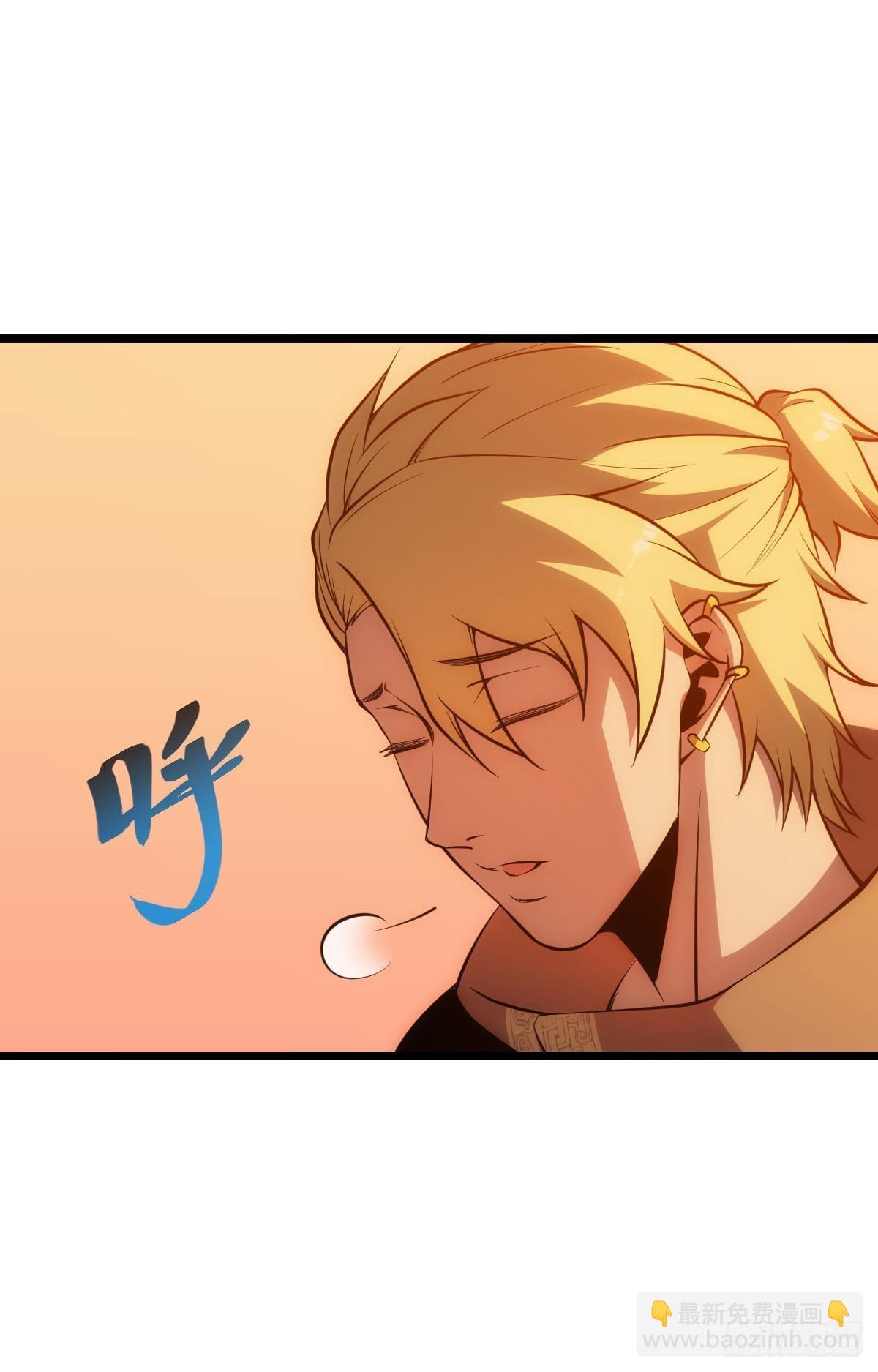 出淤泥而不染(1/2)-第6话