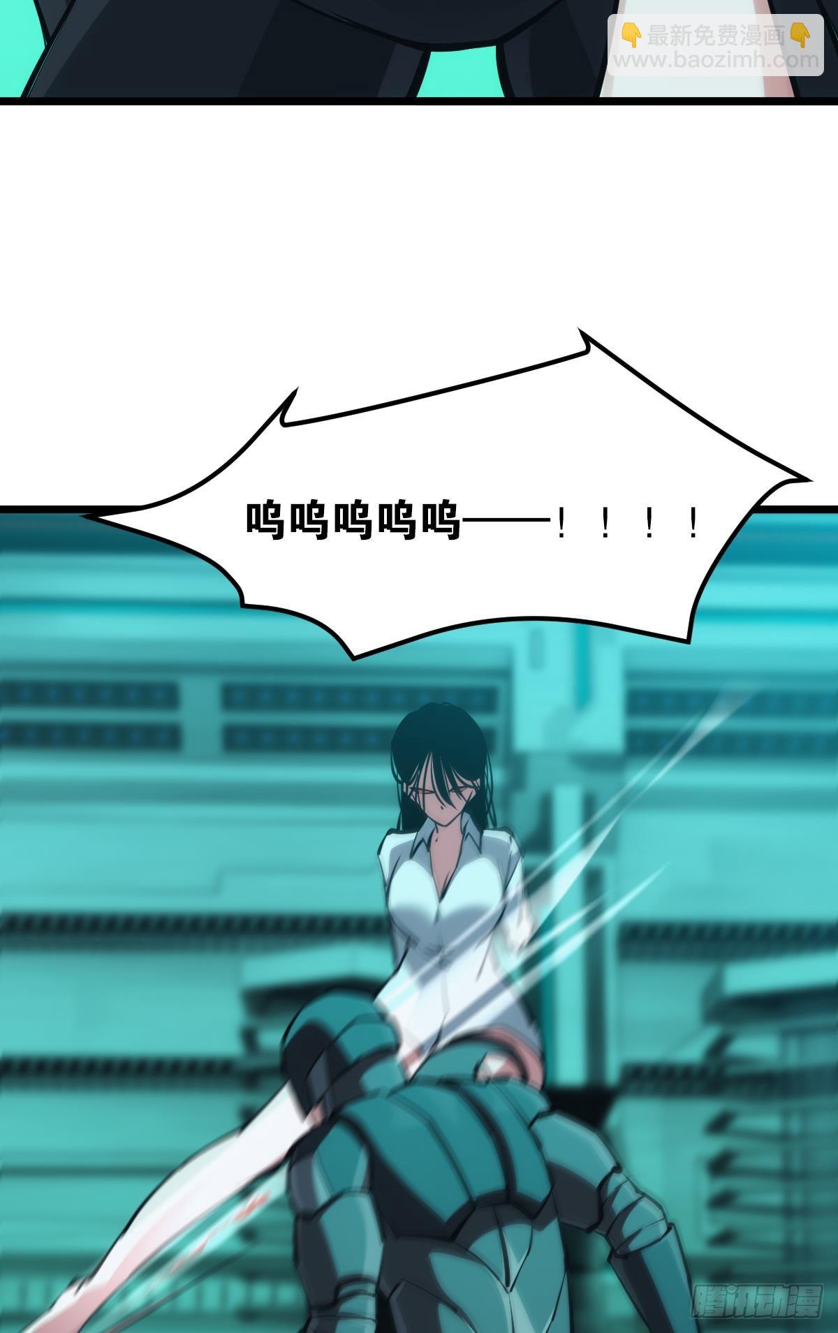 爪牙？(1/2)-第52话