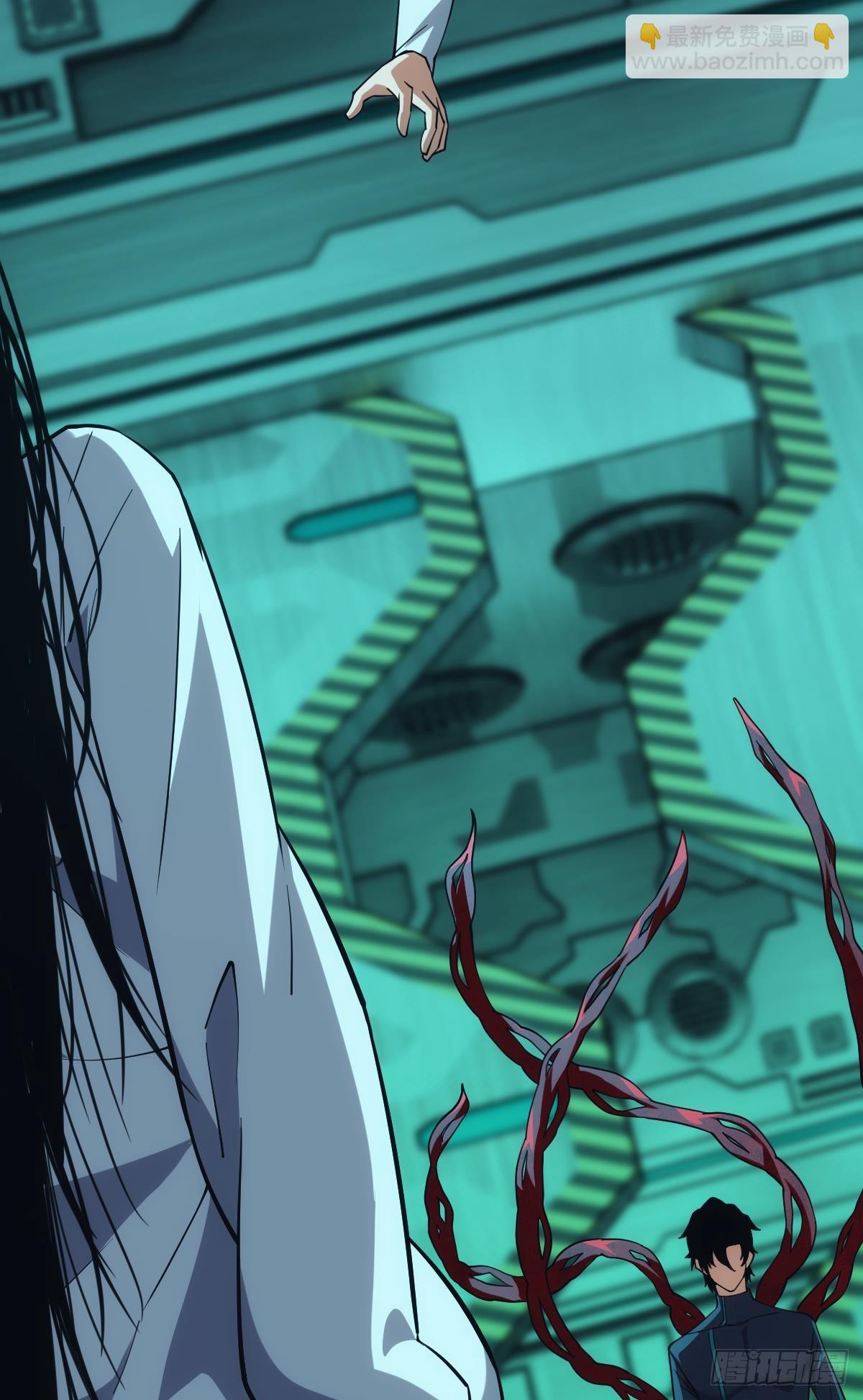 爪牙？(1/2)-第52话