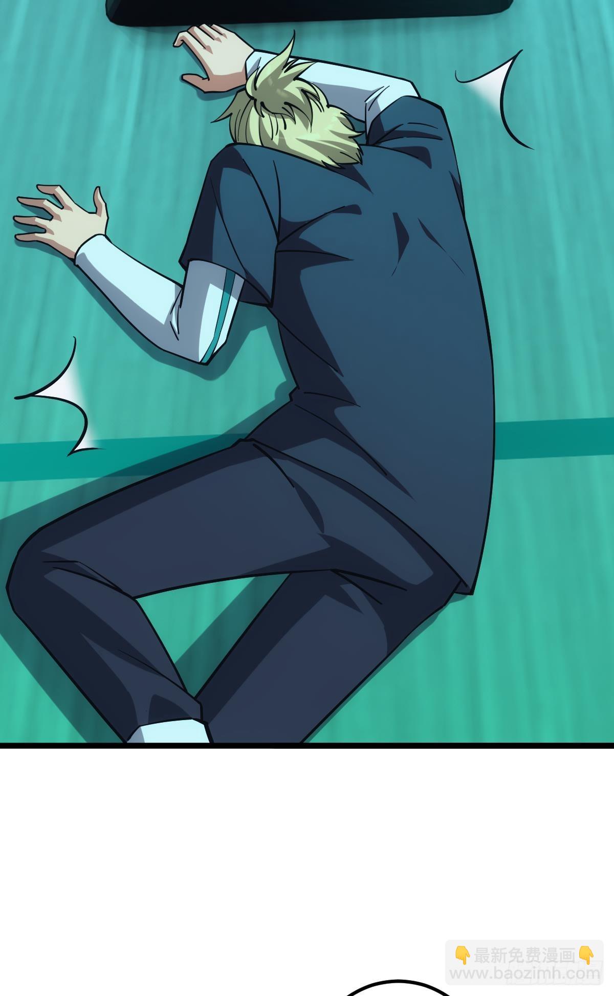 爪牙？(1/2)-第52话