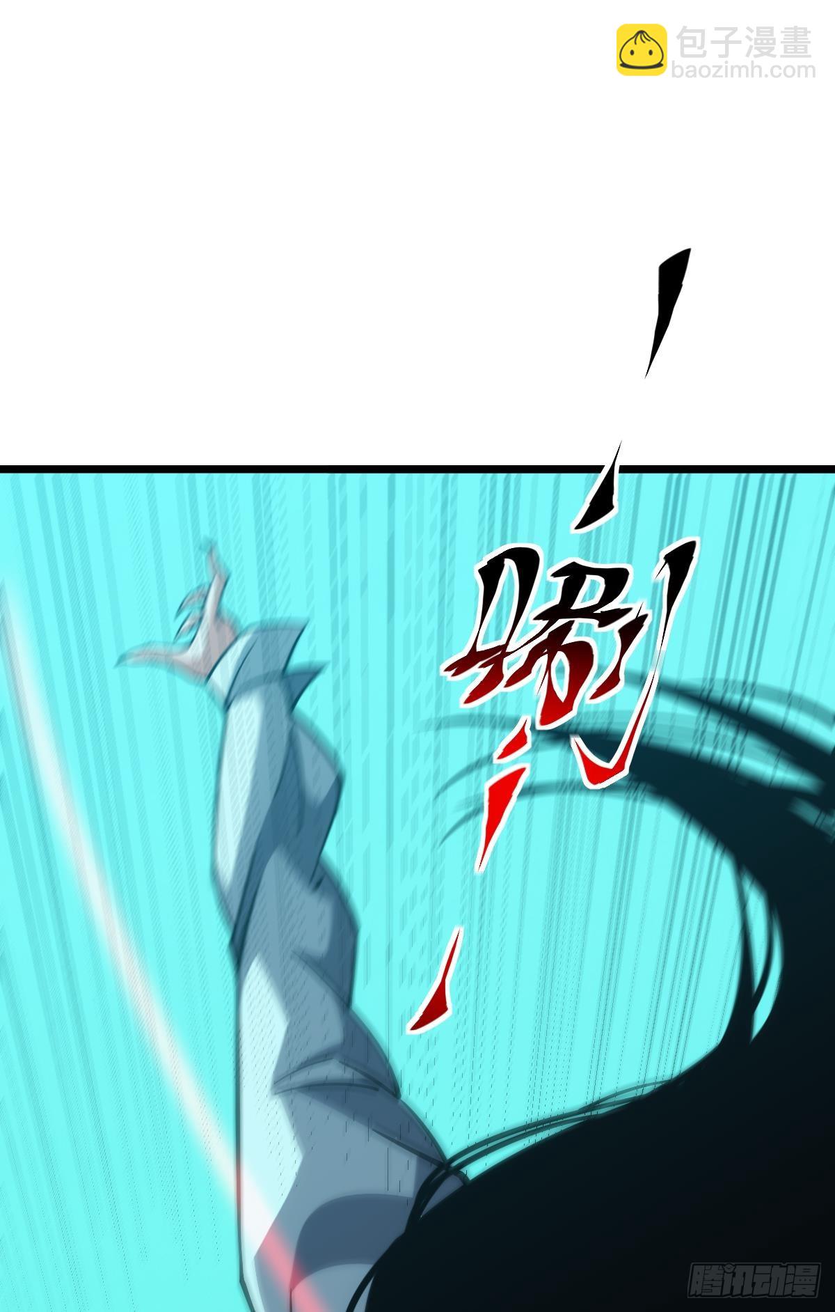 爪牙？(1/2)-第52话