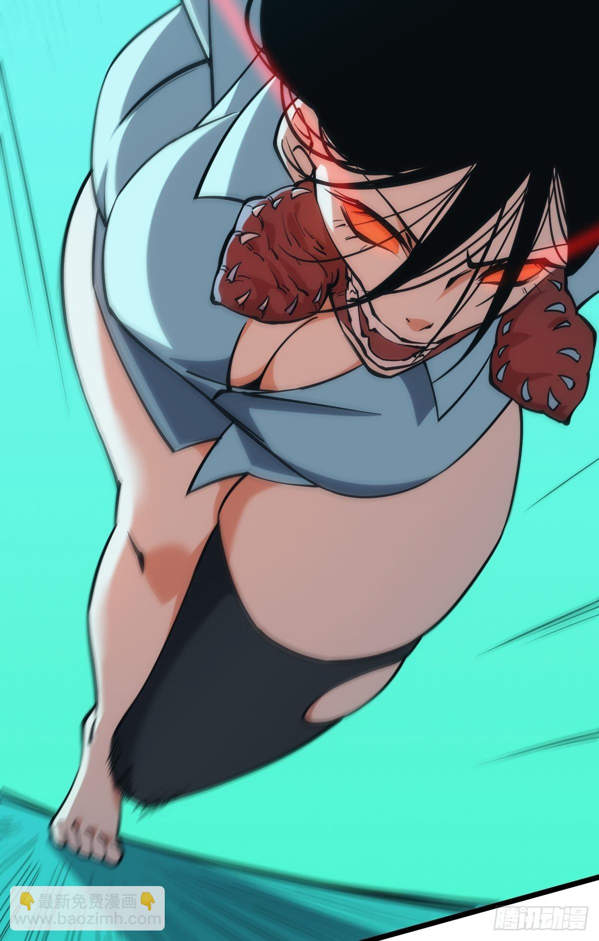 爪牙？(1/2)-第52话