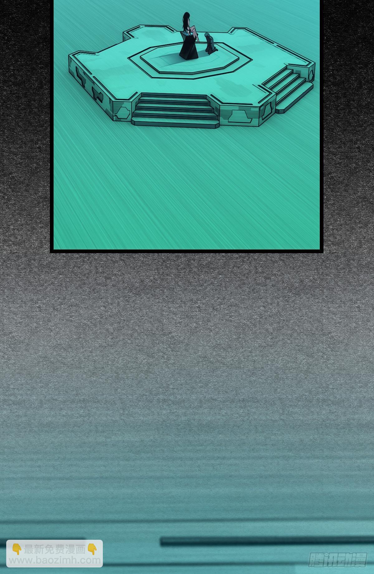 爪牙？(1/2)-第52话