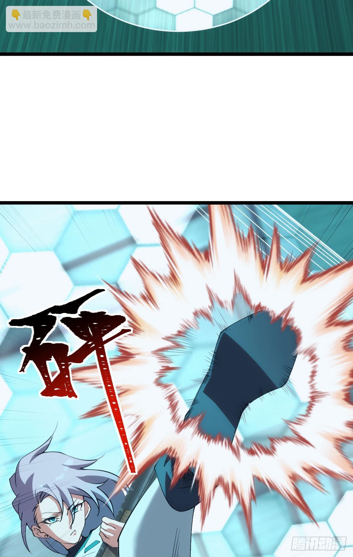 完美的她(1/2)-第54话