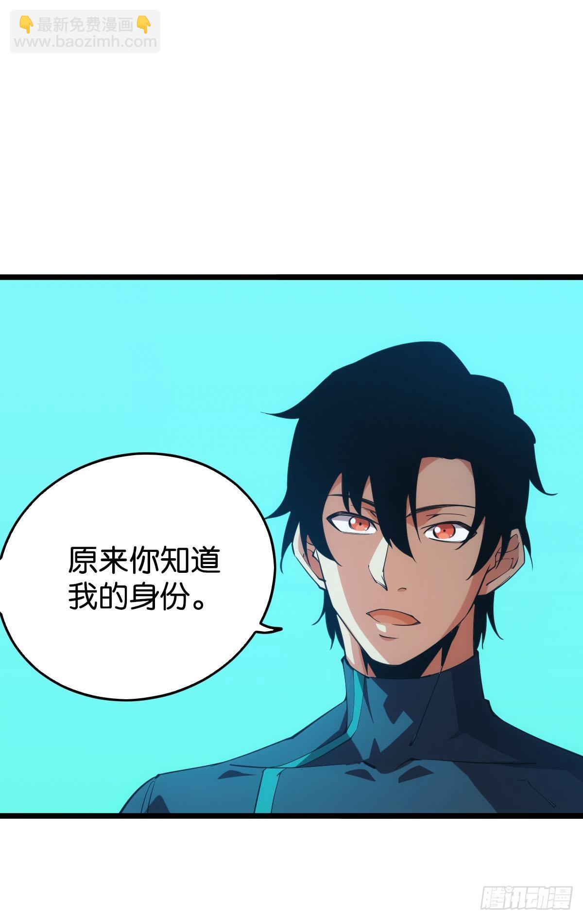 完美的她(1/2)-第54话