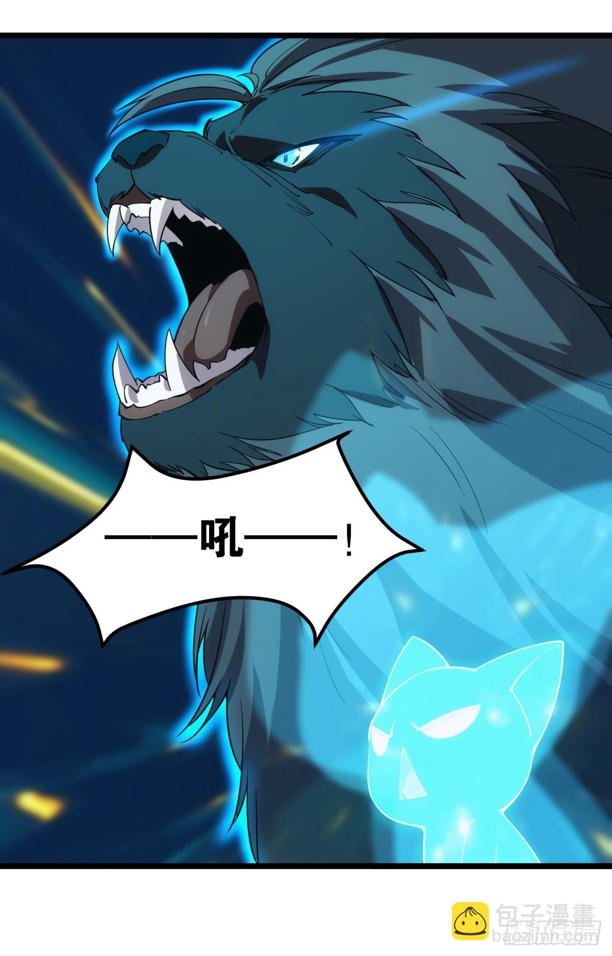 完美的她(1/2)-第54话