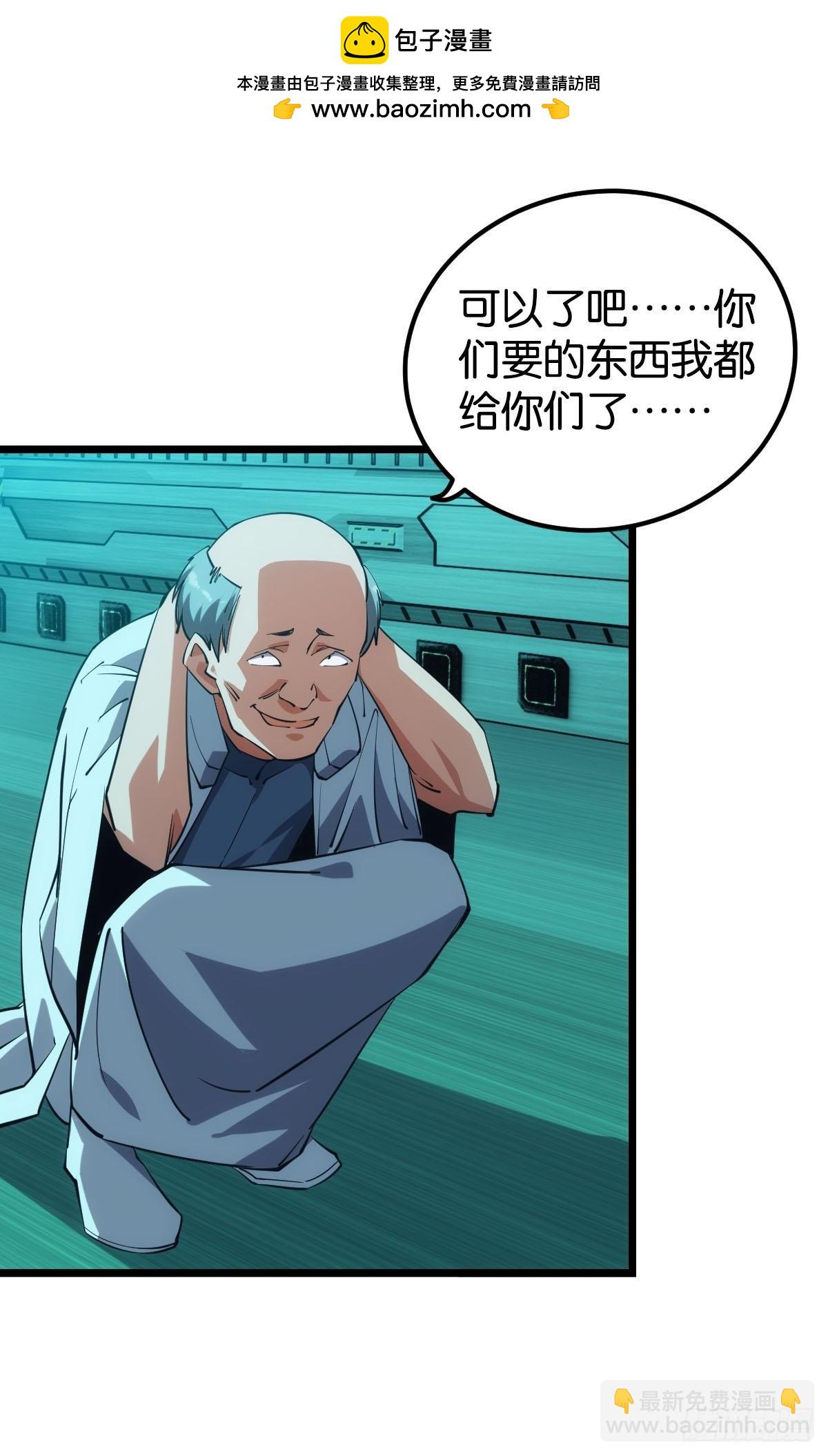 完美的她(1/2)-第54话