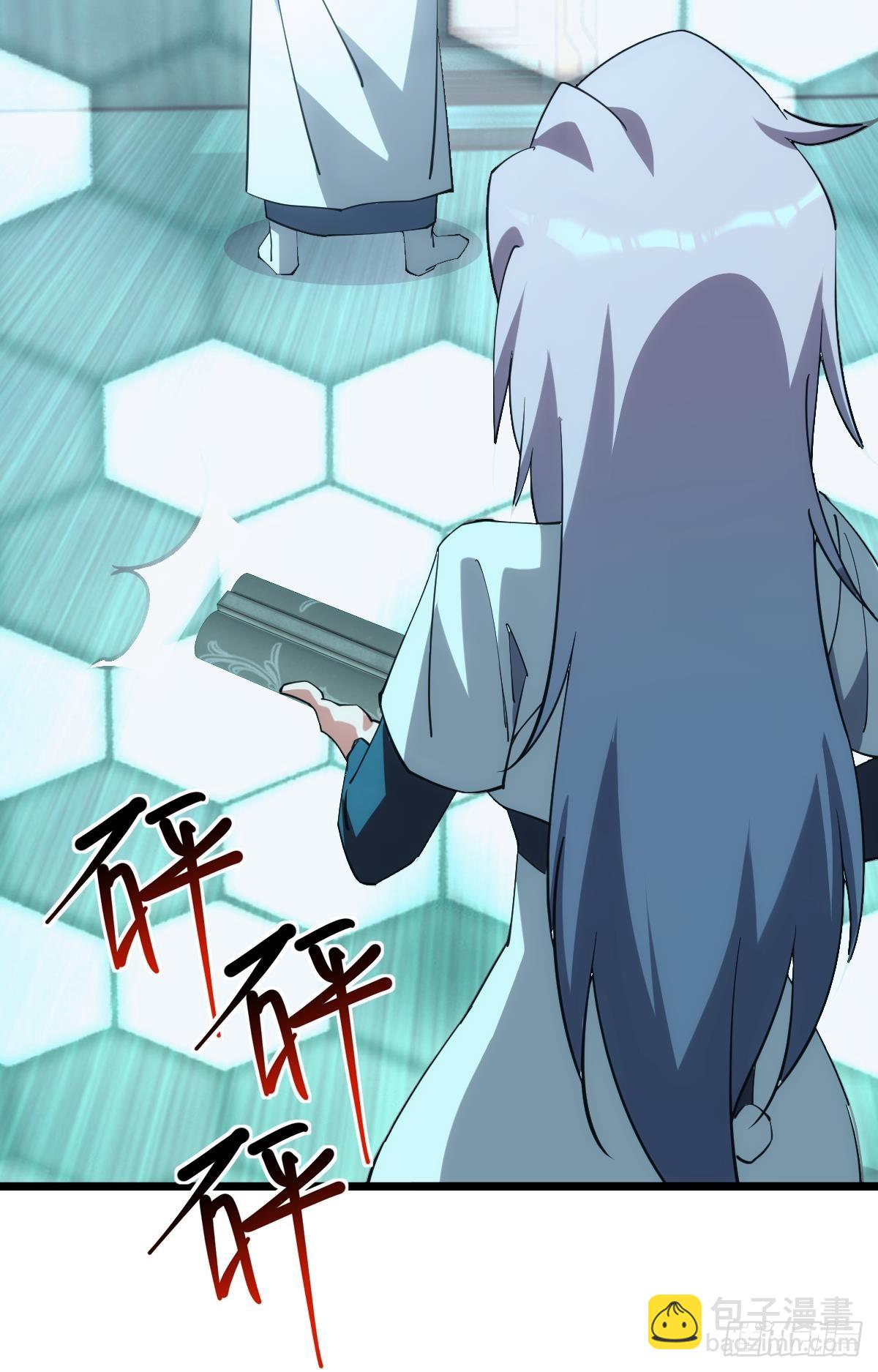 完美的她(1/2)-第54话