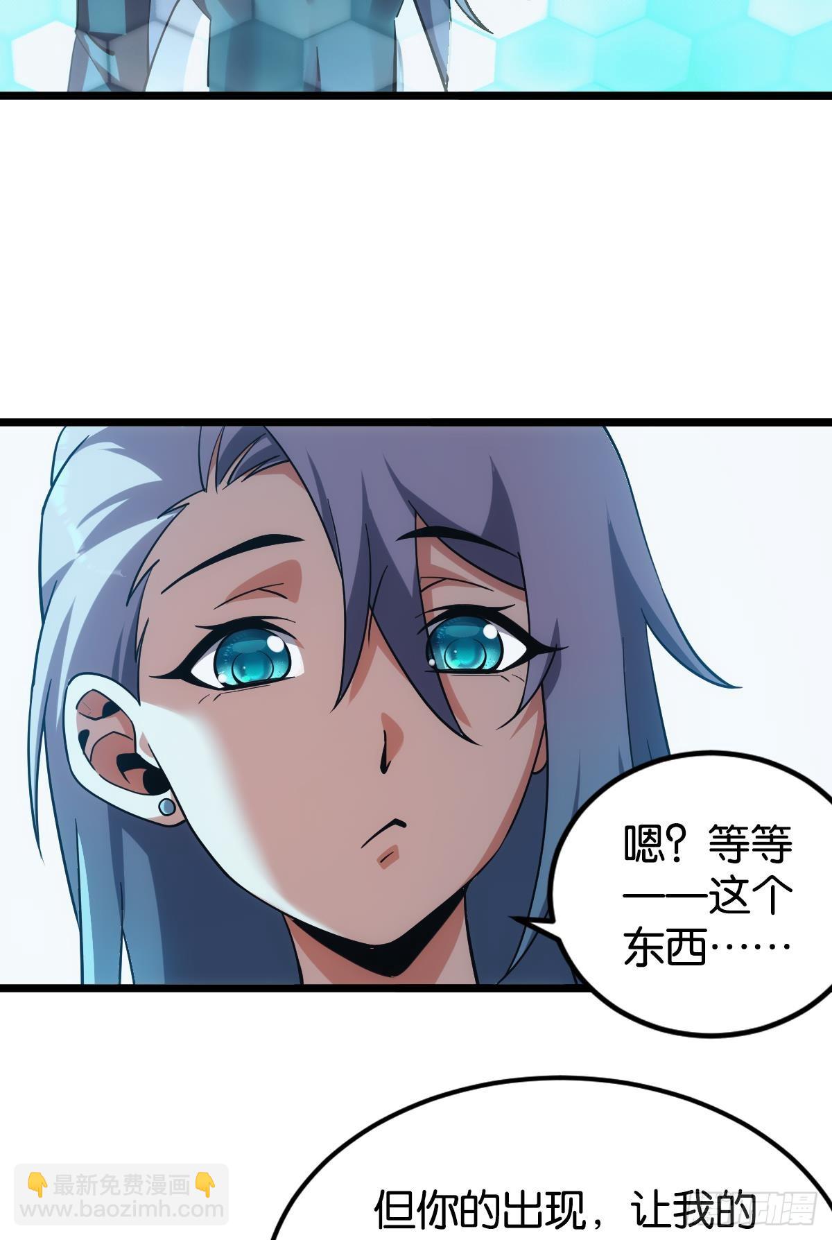 完美的她(1/2)-第54话