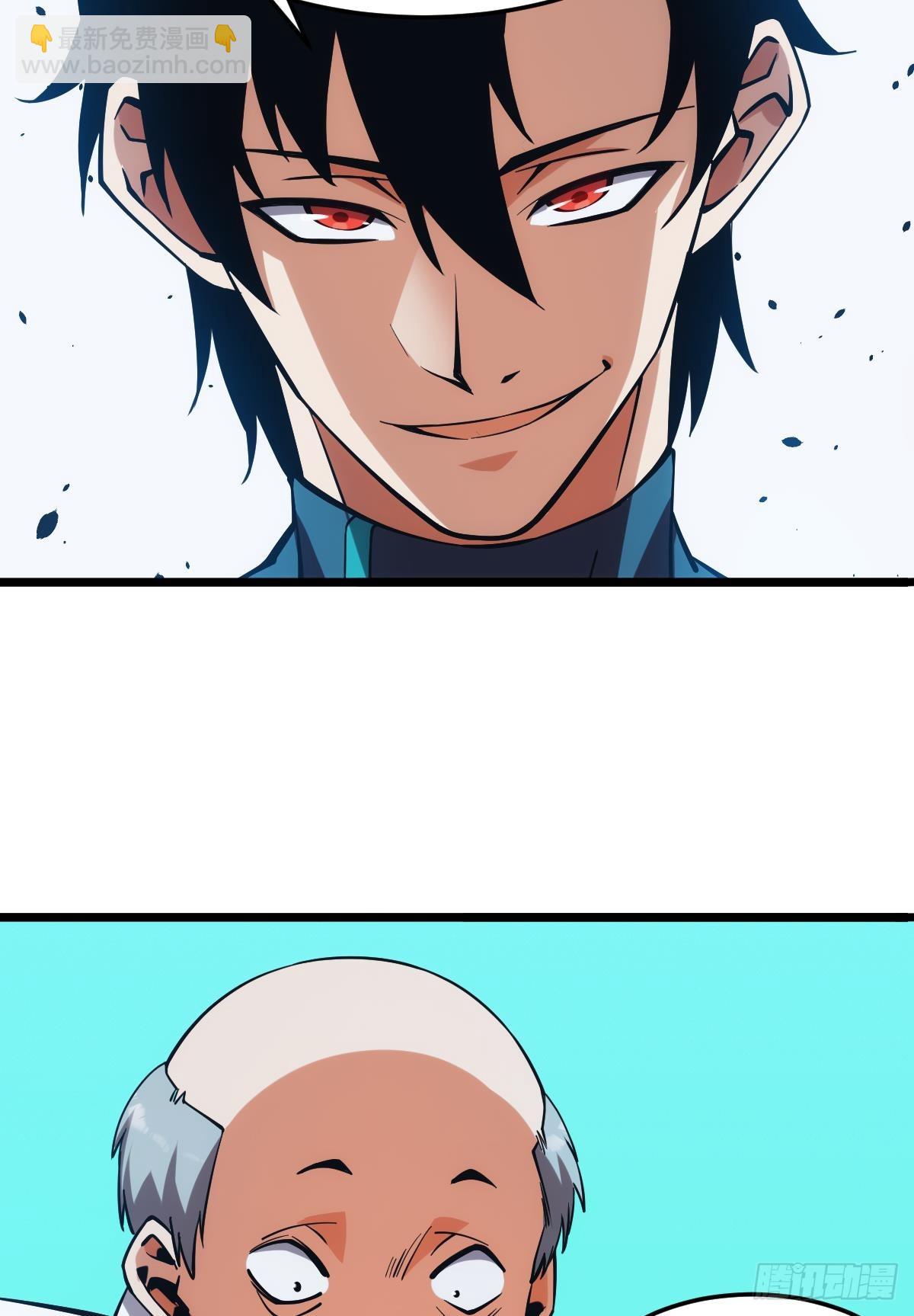 完美的她(1/2)-第54话