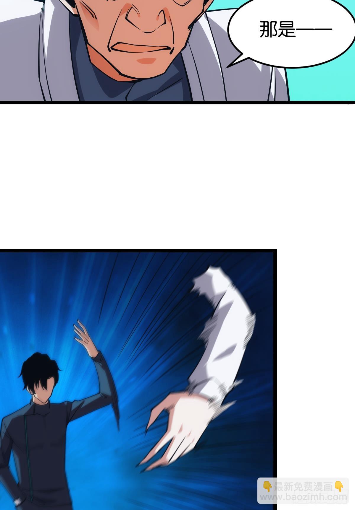 完美的她(1/2)-第54话