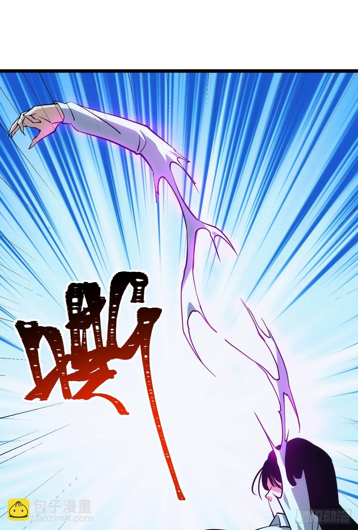 完美的她(1/2)-第54话