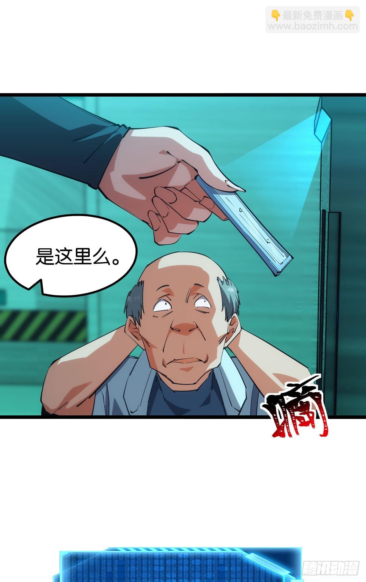 完美的她(1/2)-第54话