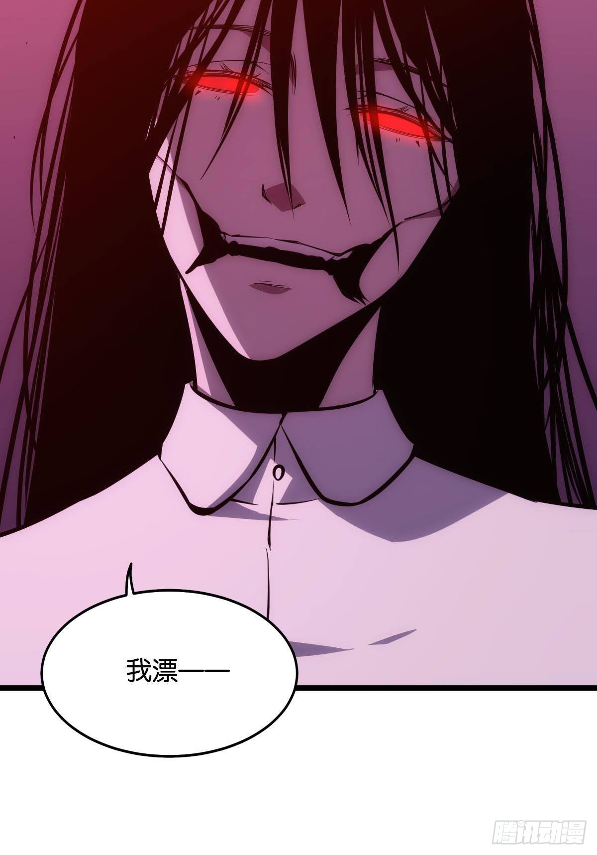 机制觉醒：极恶之源(1/2)-第8话