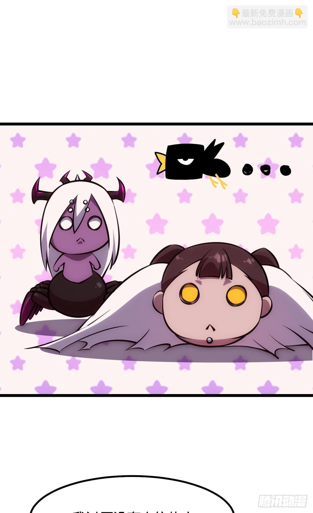 机制觉醒：极恶之源(1/2)-第8话