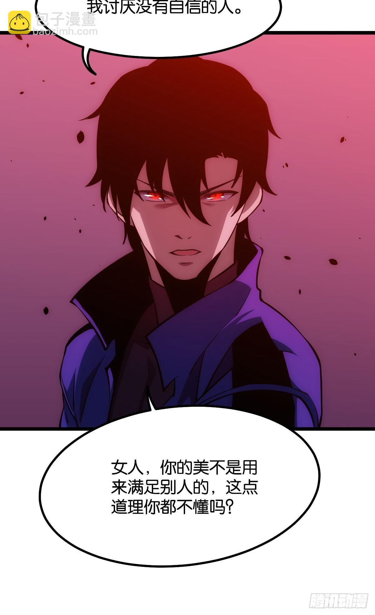 机制觉醒：极恶之源(1/2)-第8话