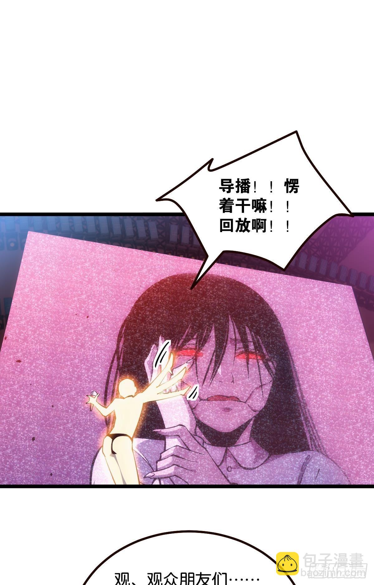 机制觉醒：极恶之源(1/2)-第8话