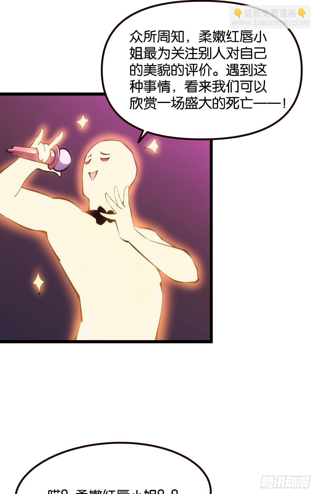 机制觉醒：极恶之源(1/2)-第8话