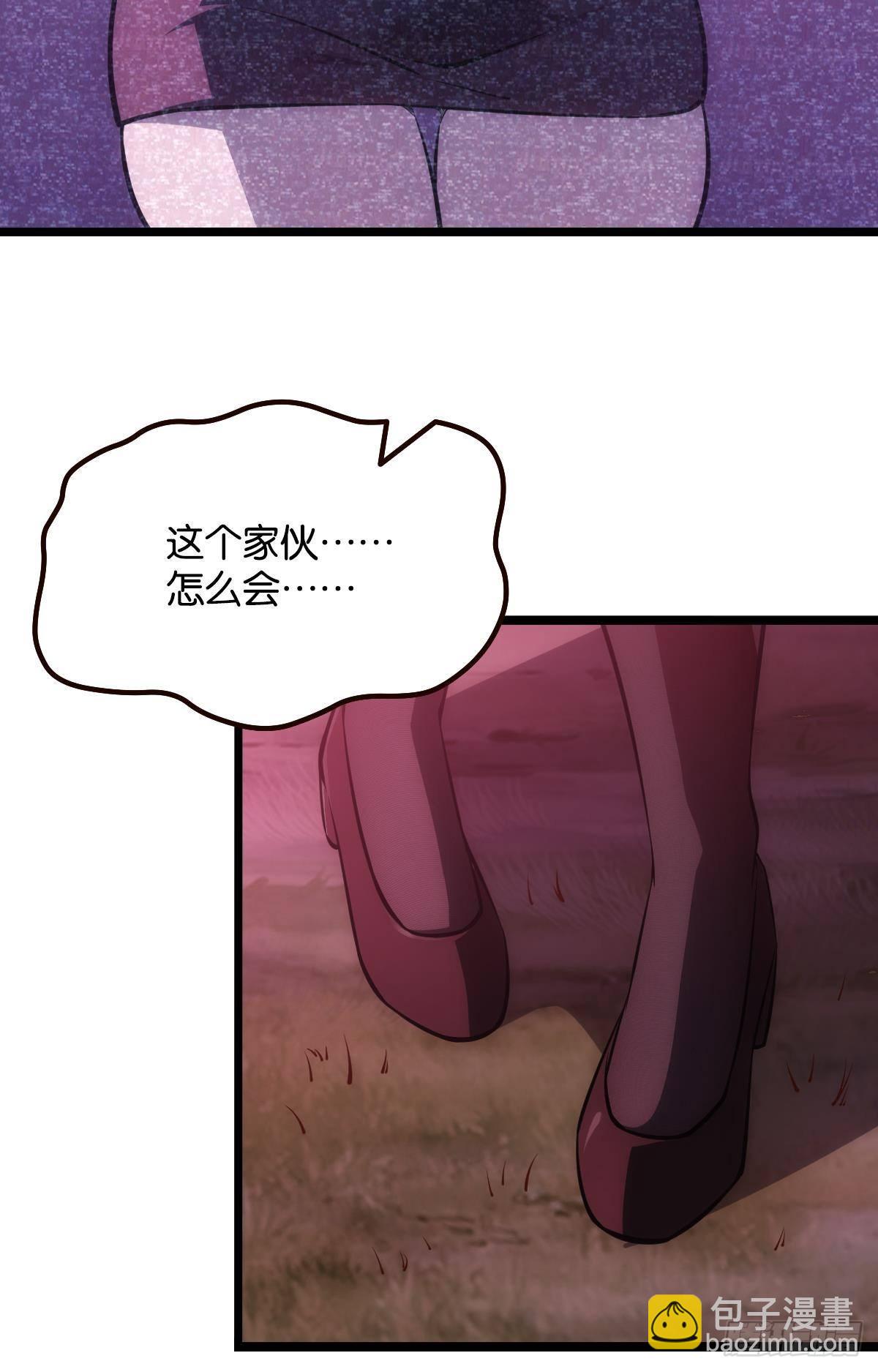 机制觉醒：极恶之源(1/2)-第8话