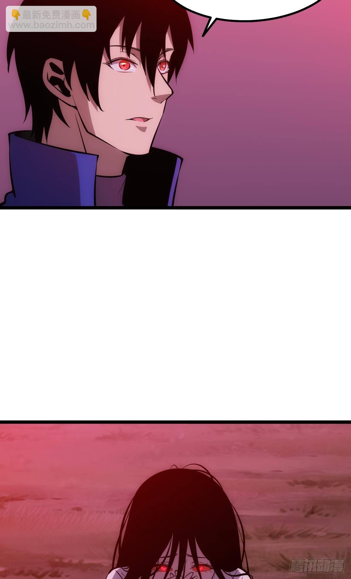 机制觉醒：极恶之源(1/2)-第8话