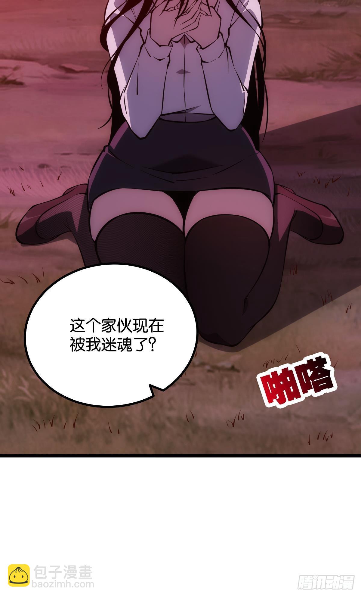 机制觉醒：极恶之源(1/2)-第8话