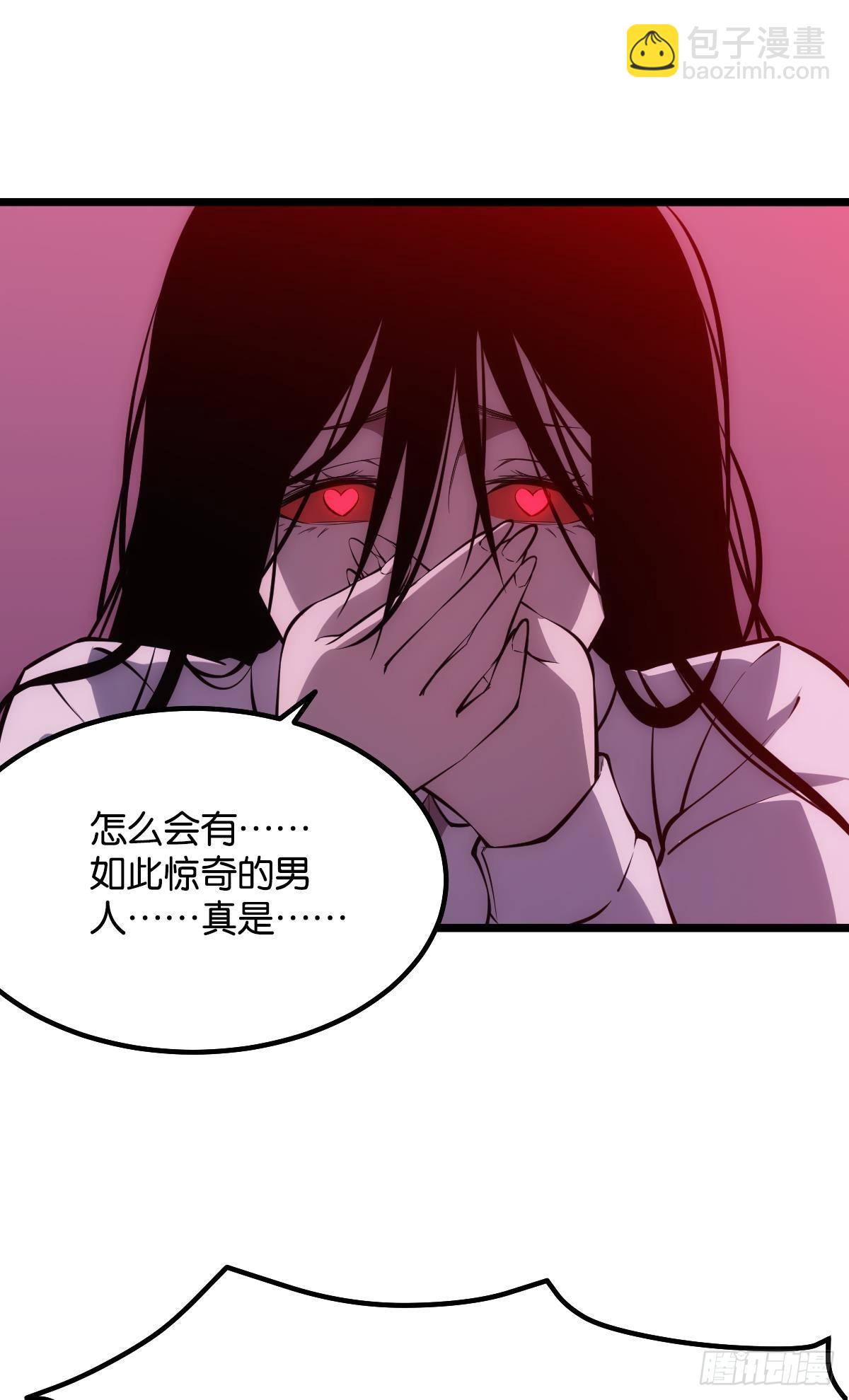 机制觉醒：极恶之源(1/2)-第8话