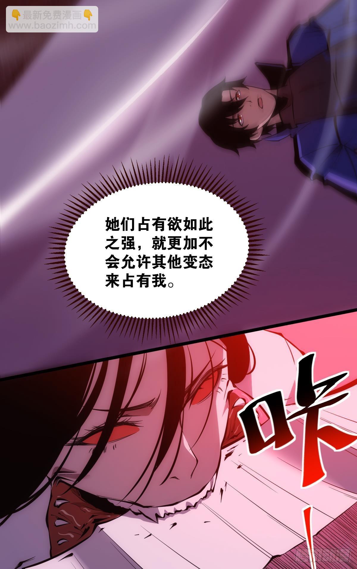 机制觉醒：极恶之源(1/2)-第8话