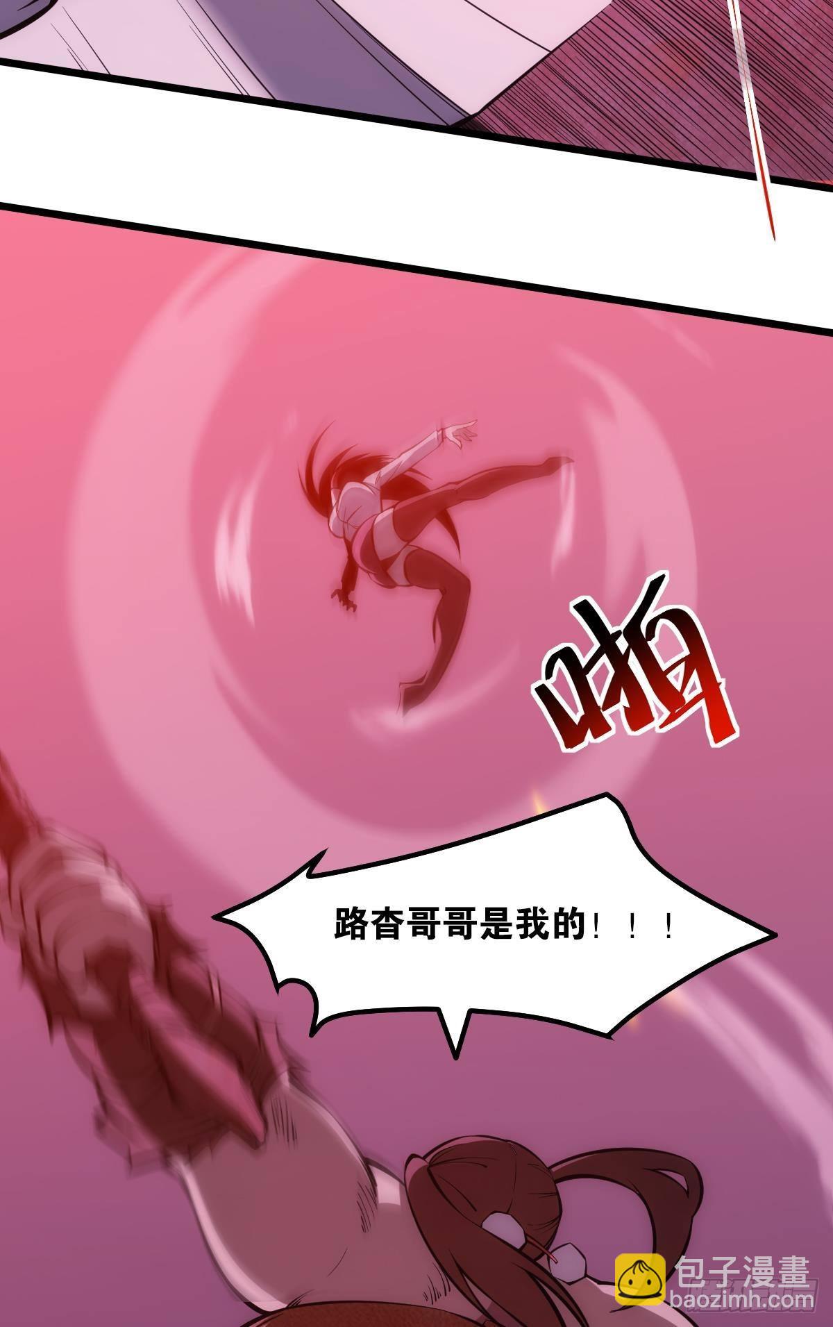 机制觉醒：极恶之源(1/2)-第8话