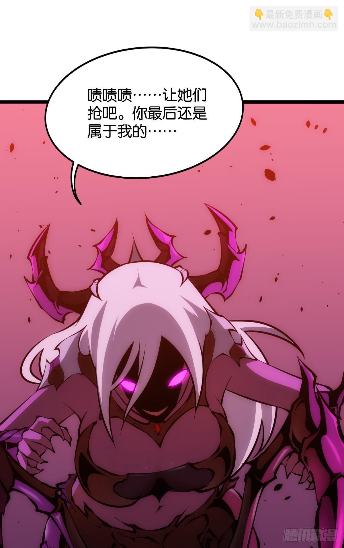 机制觉醒：极恶之源(1/2)-第8话