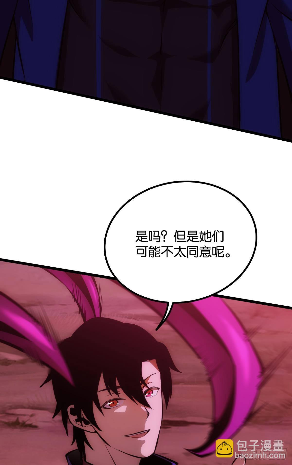 机制觉醒：极恶之源(1/2)-第8话