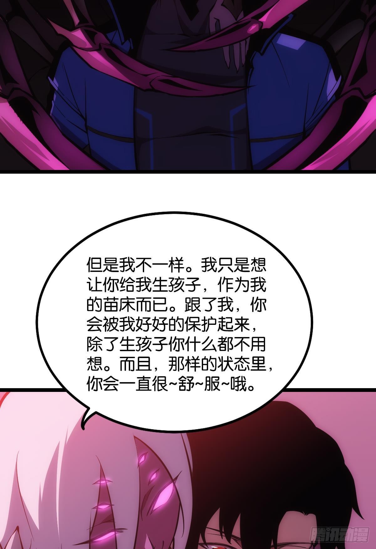 绿茶(1/2)-第10话