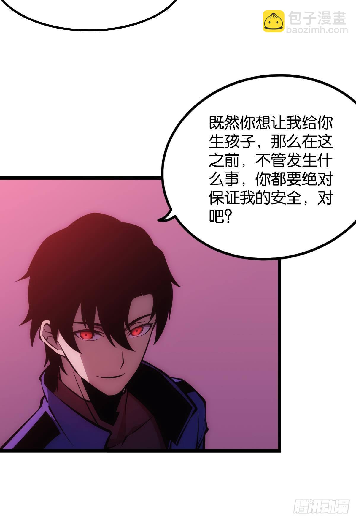 绿茶(1/2)-第10话