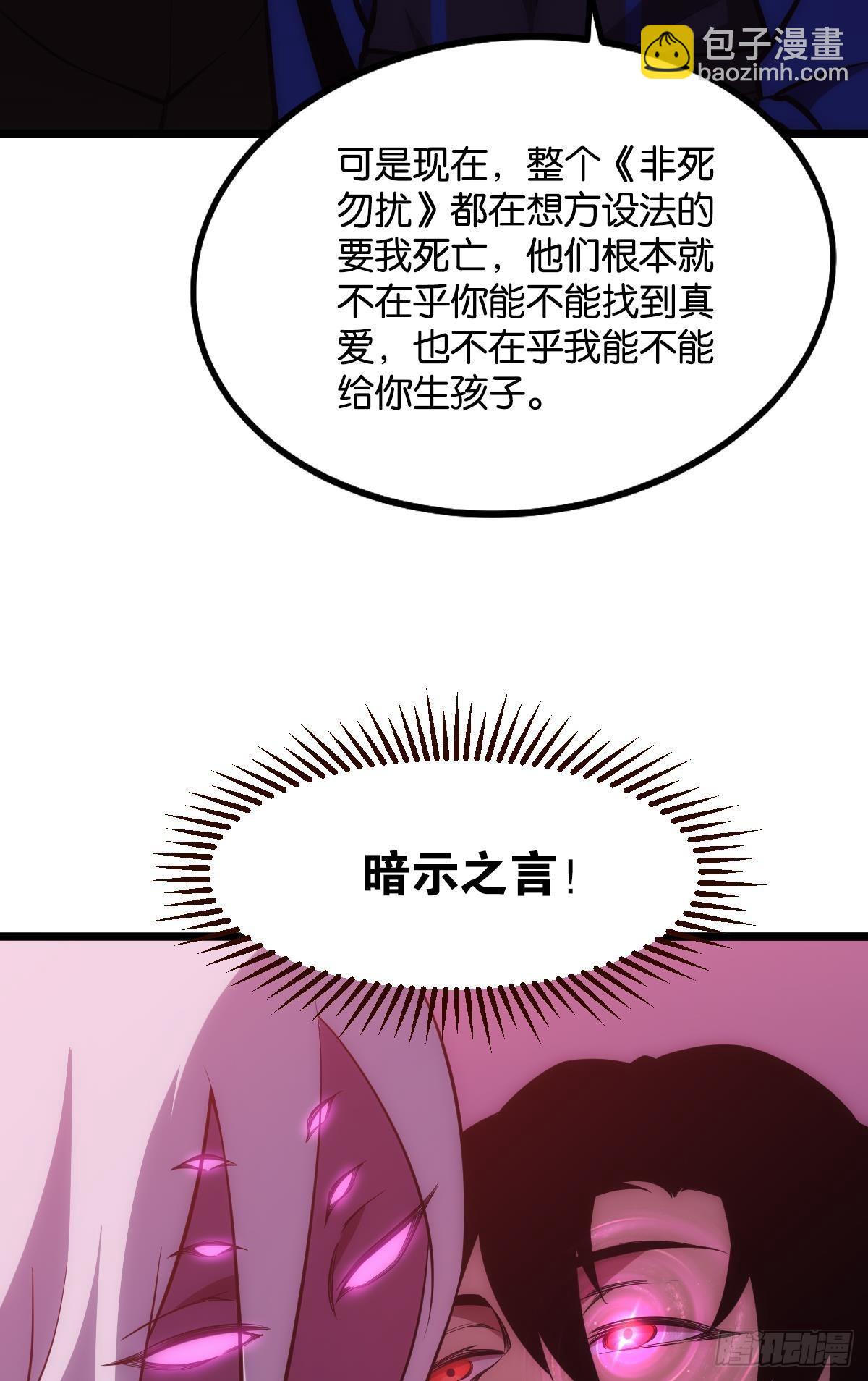 绿茶(1/2)-第10话