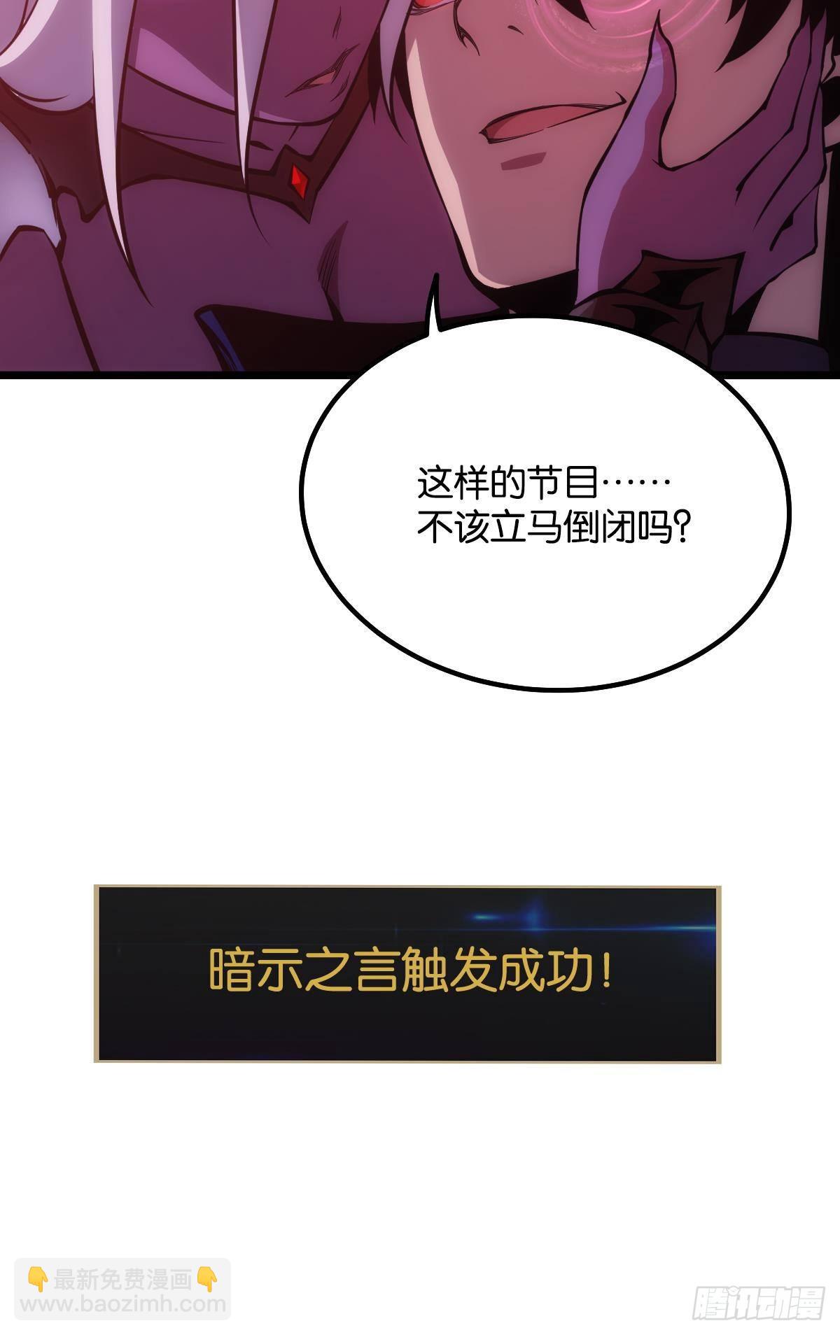 绿茶(1/2)-第10话