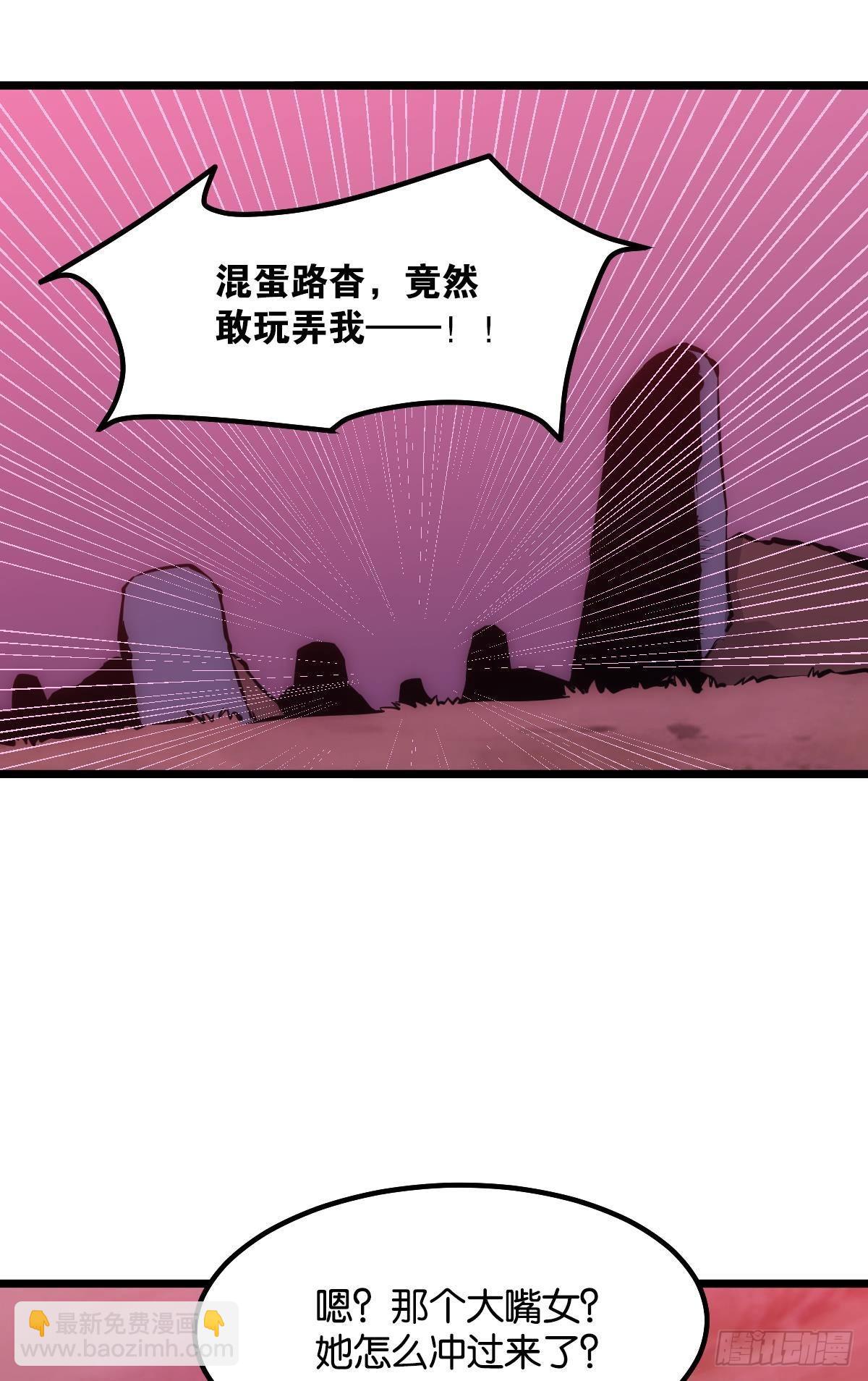 绿茶(1/2)-第10话