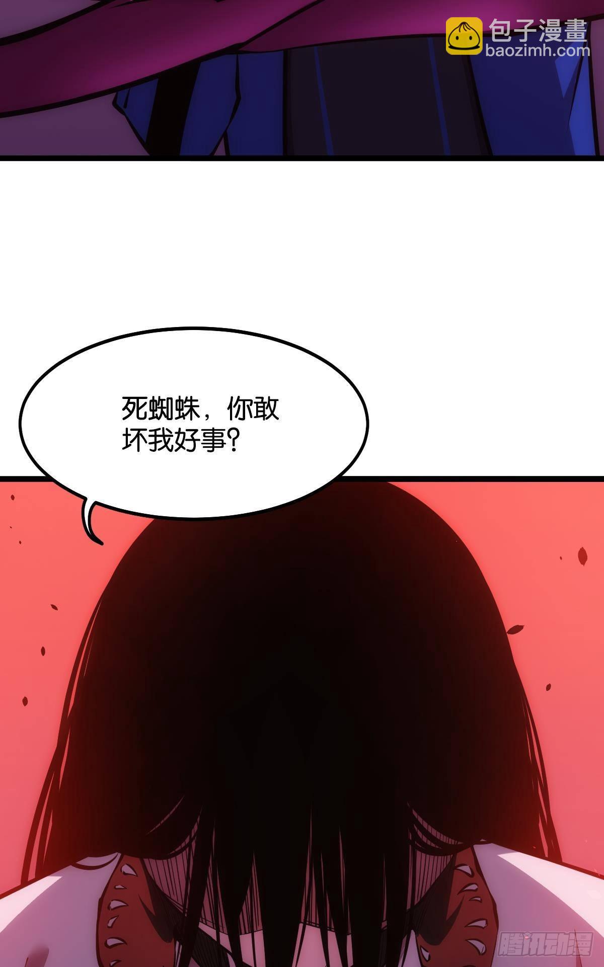 绿茶(1/2)-第10话