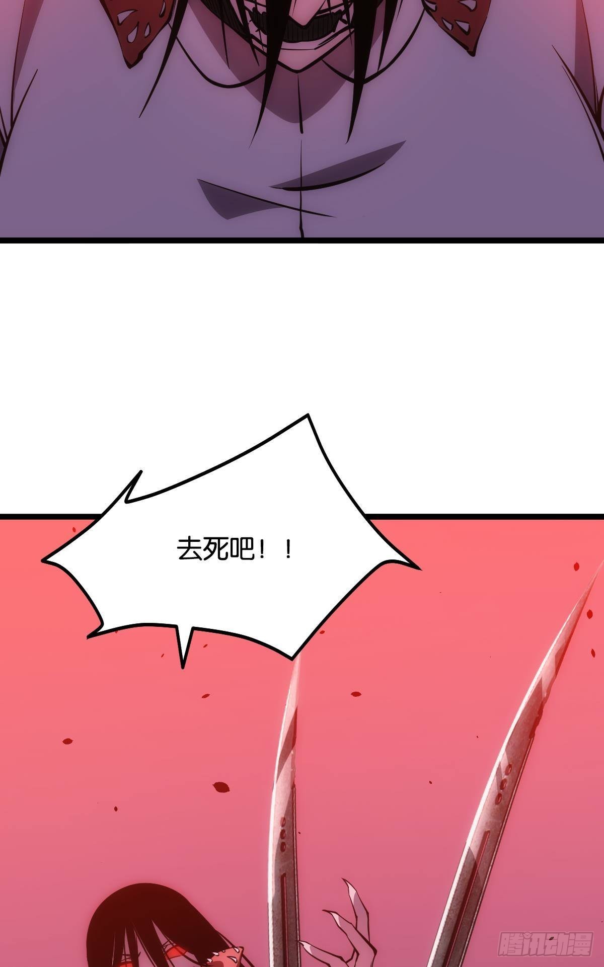 绿茶(1/2)-第10话