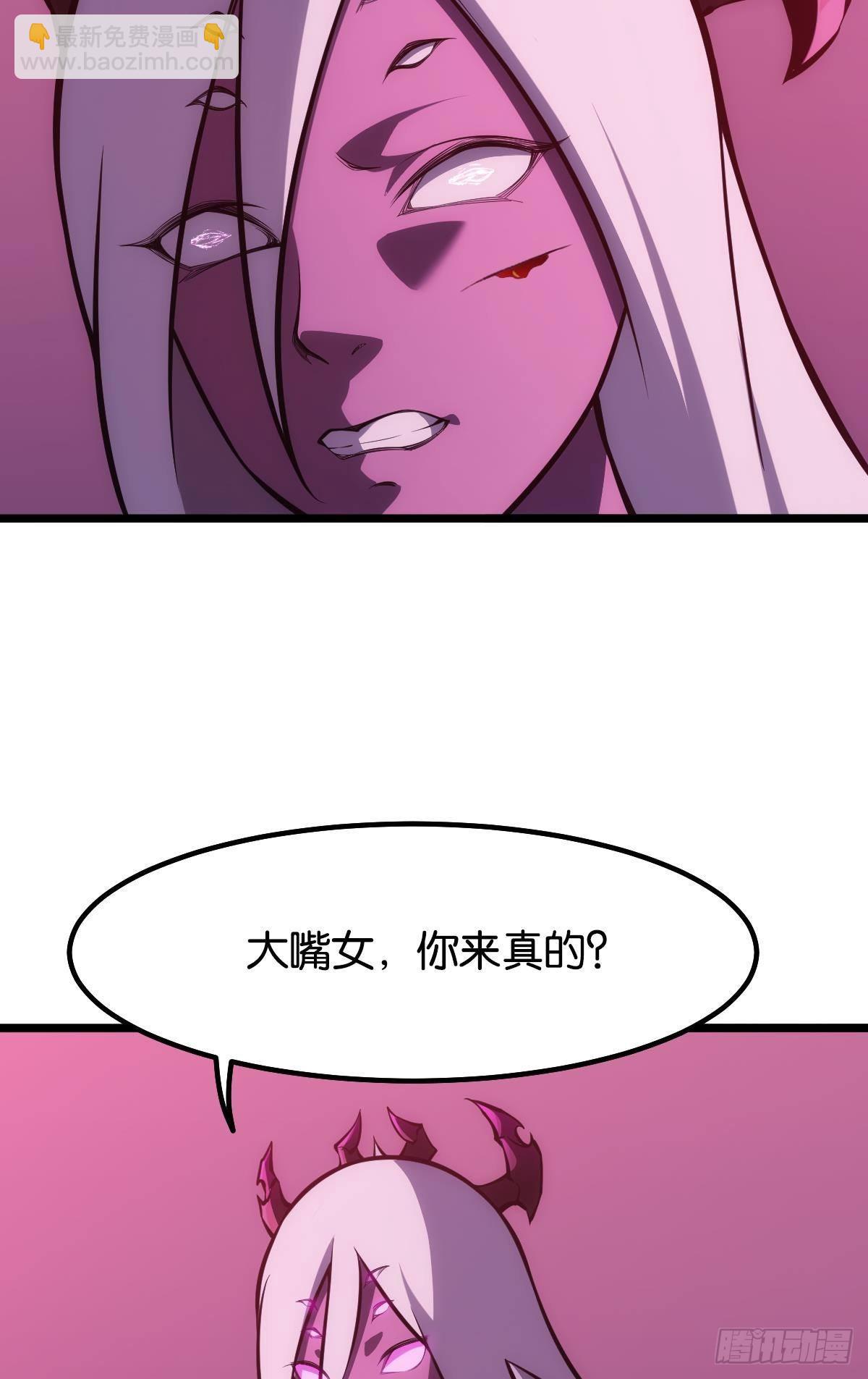 绿茶(1/2)-第10话