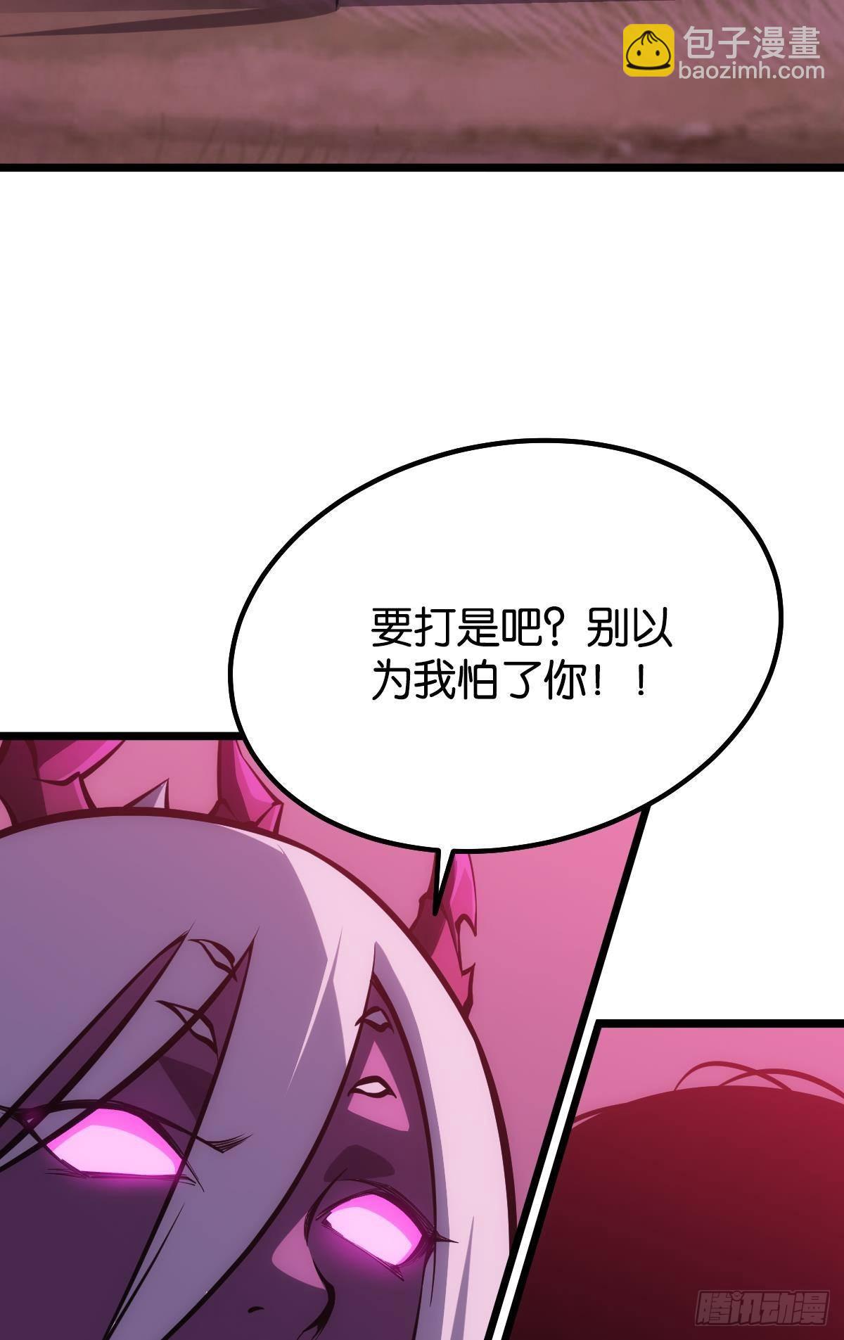 绿茶(1/2)-第10话