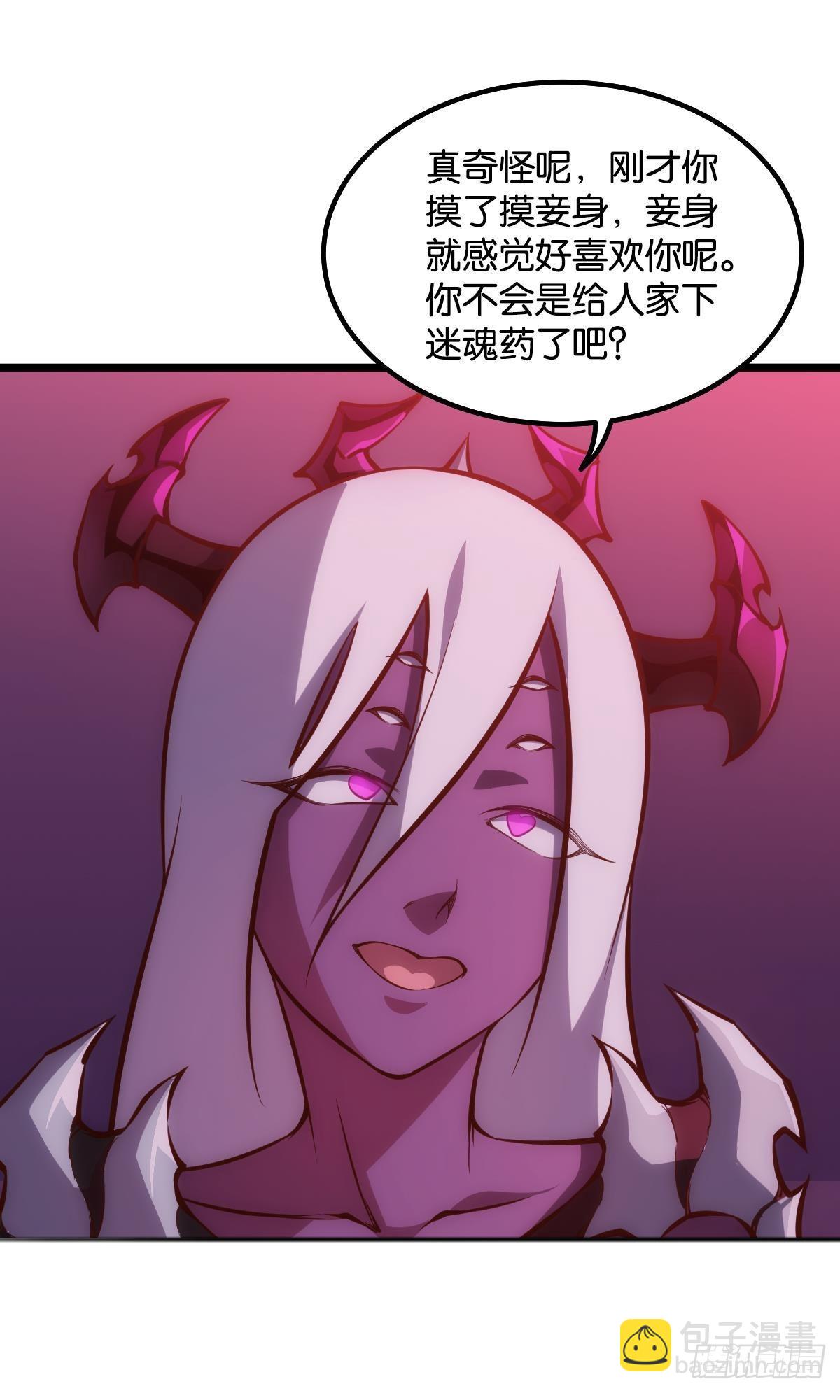 绿茶(1/2)-第10话