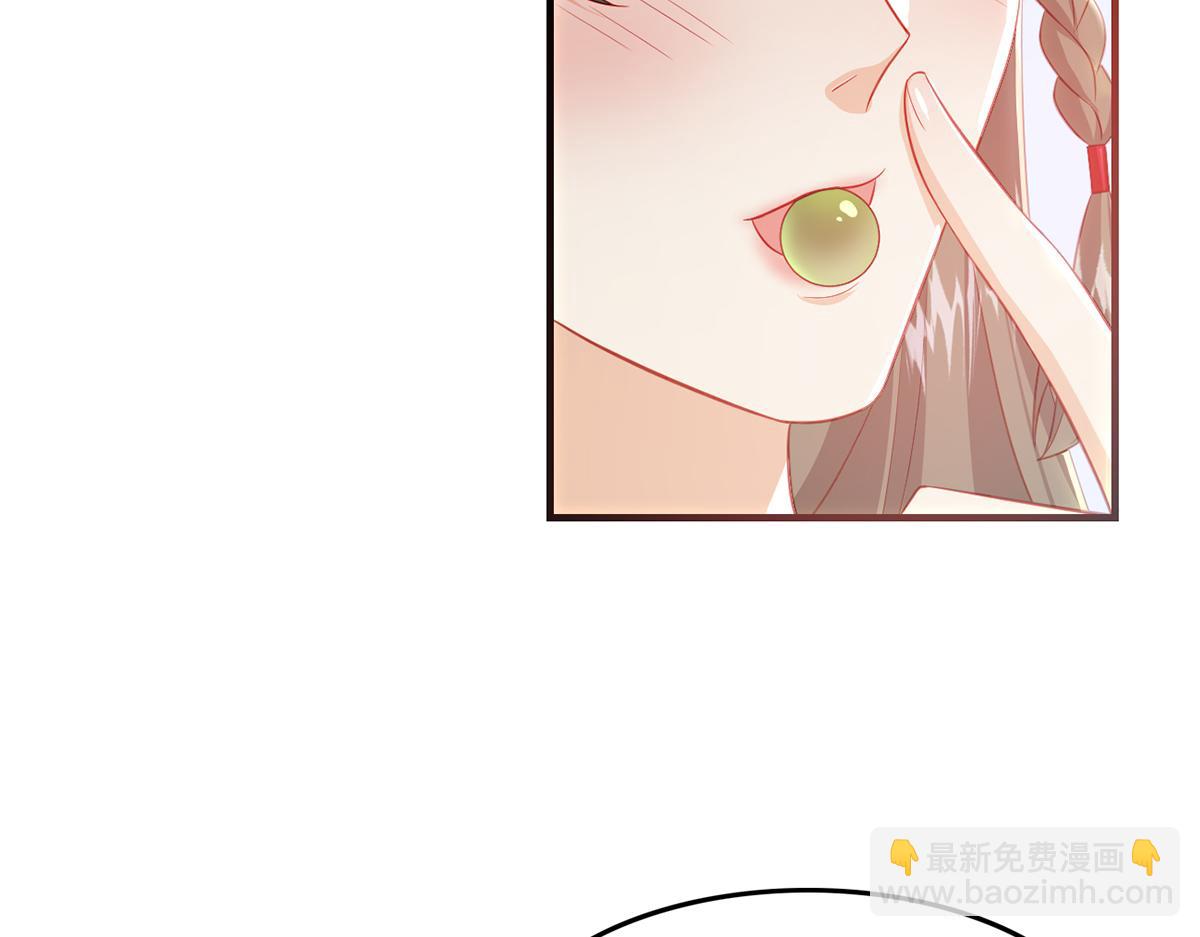 第98话 欠你个名分(1/3)-第100话