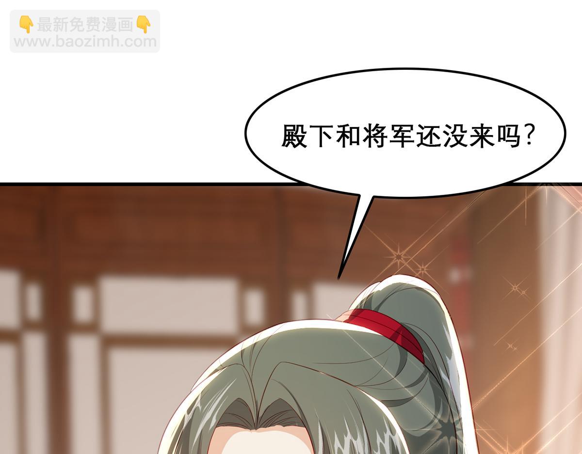 第98话 欠你个名分(1/3)-第100话