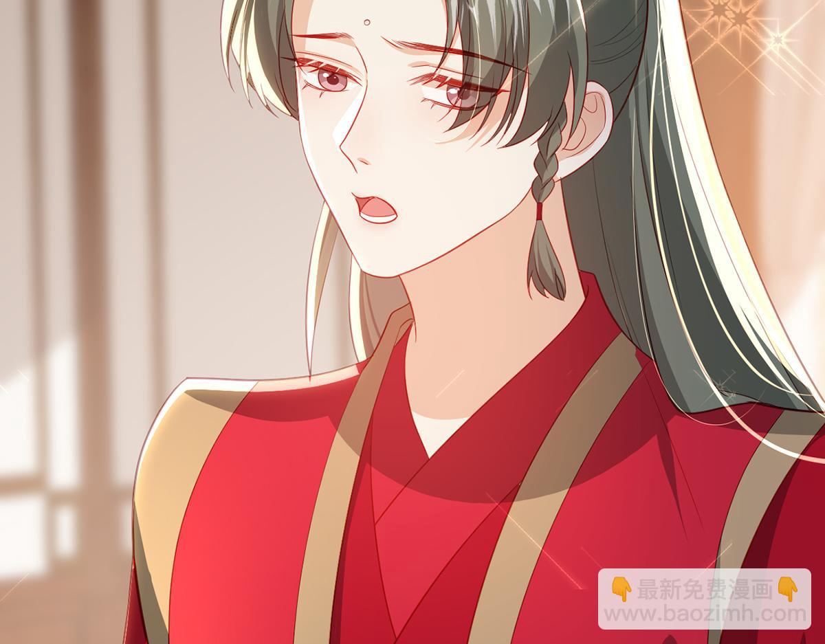 第98话 欠你个名分(1/3)-第100话