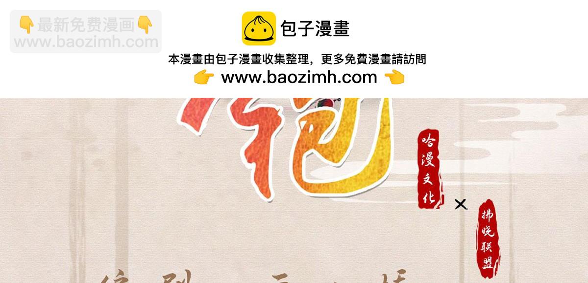 第98话 欠你个名分(1/3)-第100话