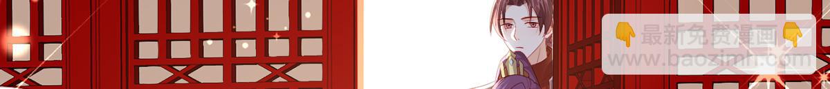 第98话 欠你个名分(1/3)-第100话