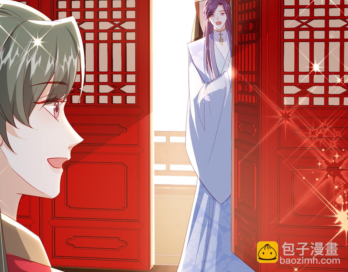 第98话 欠你个名分(1/3)-第100话