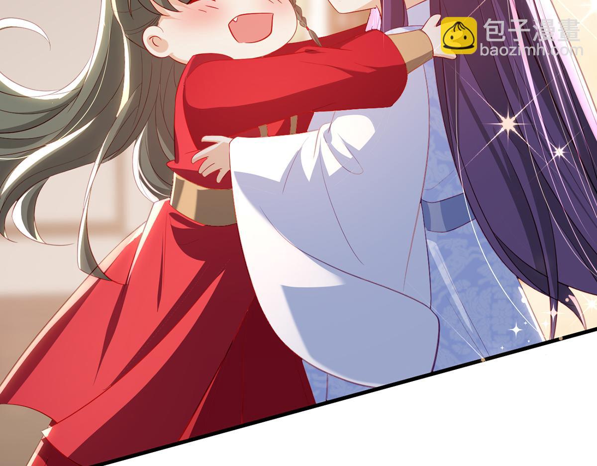 第98话 欠你个名分(1/3)-第100话